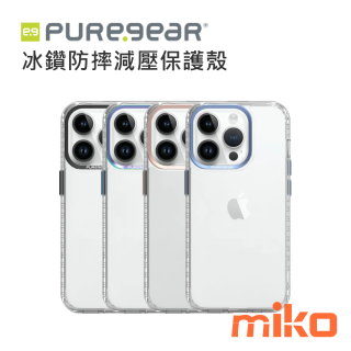 PureGear普格爾 iPhone 15 冰鑽防摔減壓保護殼 Magsafe  -colors